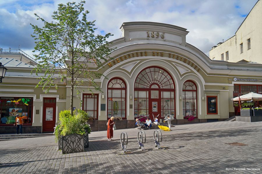 Московский Дом Художника