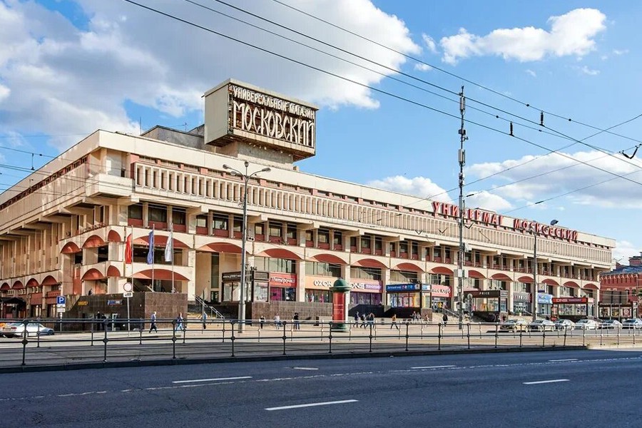 ТЦ Универмаг «Московский»